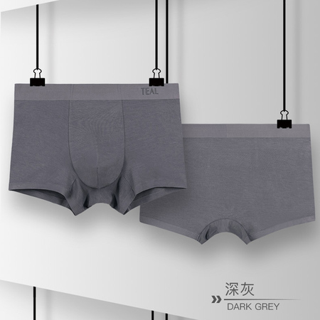 teal50支莫代尔男士无痕内裤2条装k6008深灰烟灰
