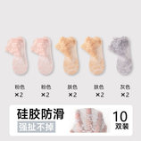 粉2/肤2/灰/（*2等于10双）