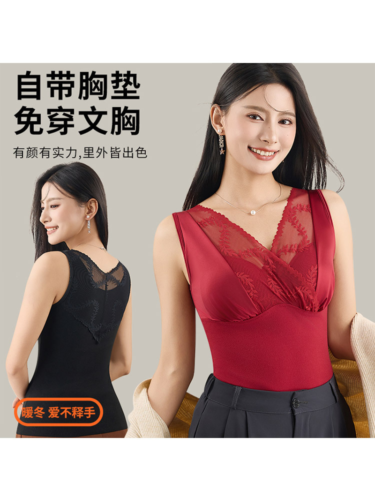 【蚕丝内里/免穿文胸】蕾丝V领弹力宽肩带释压磨毛保暖背心·安哥拉红