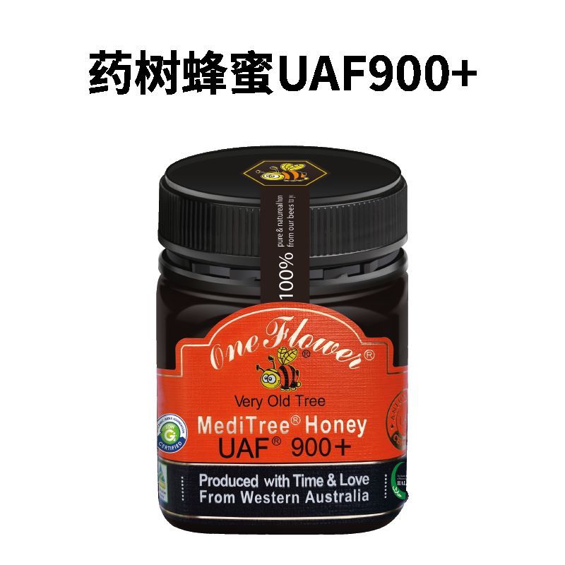 澳洲进口药树蜂蜜UAF900+特惠组