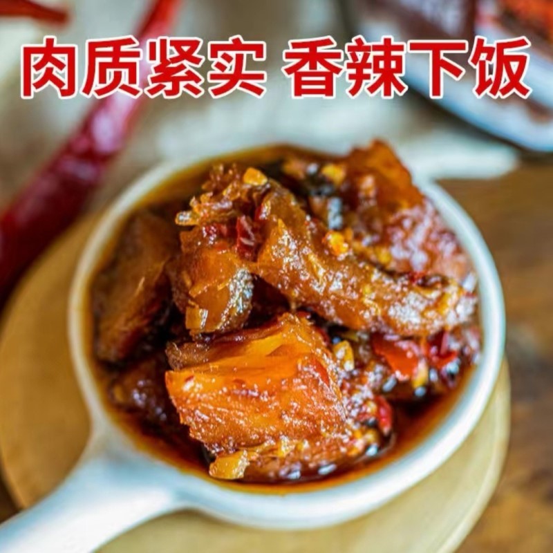 江西淡水酒糟鱼260g*3瓶【香辣+原味+豆豉】