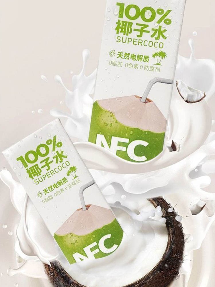 椰子水250ml*20盒 清甜可口解腻 配料干净 椰香浓郁