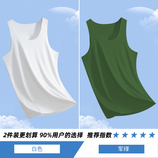 白色+军绿