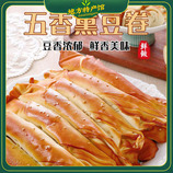 共同