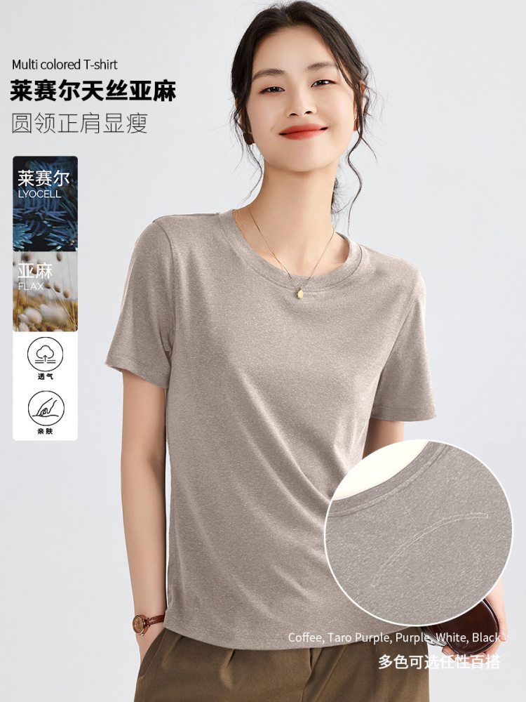 【天丝亚麻】修娴后背鱼骨线短袖T恤M696·烟松灰