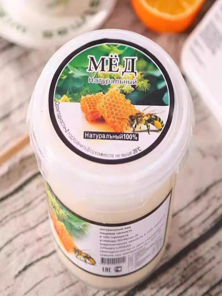 俄罗斯椴树蜜 1250g*2桶 共5斤 营养品 冲饮果茶饮品