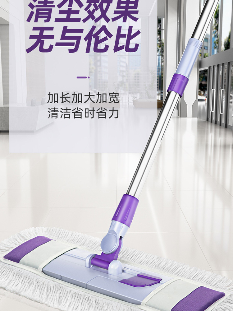 66CM拖把+2布家用一拖净大面积拖地尘推大号地拖拖布墩布