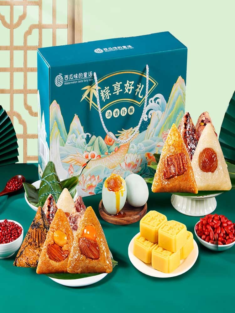 粽享好礼10粽8味6绿豆糕2鸭蛋1510克