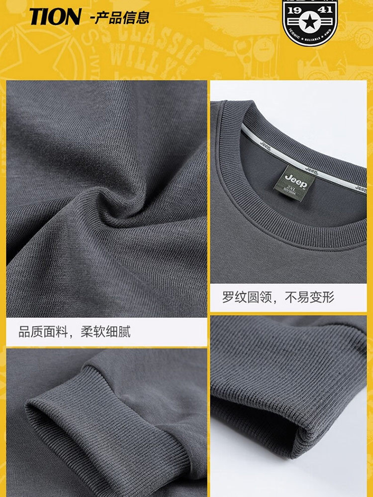 Jeep（吉普）男舒适圆领卫衣时尚百搭P85BMKJ292·藏青色