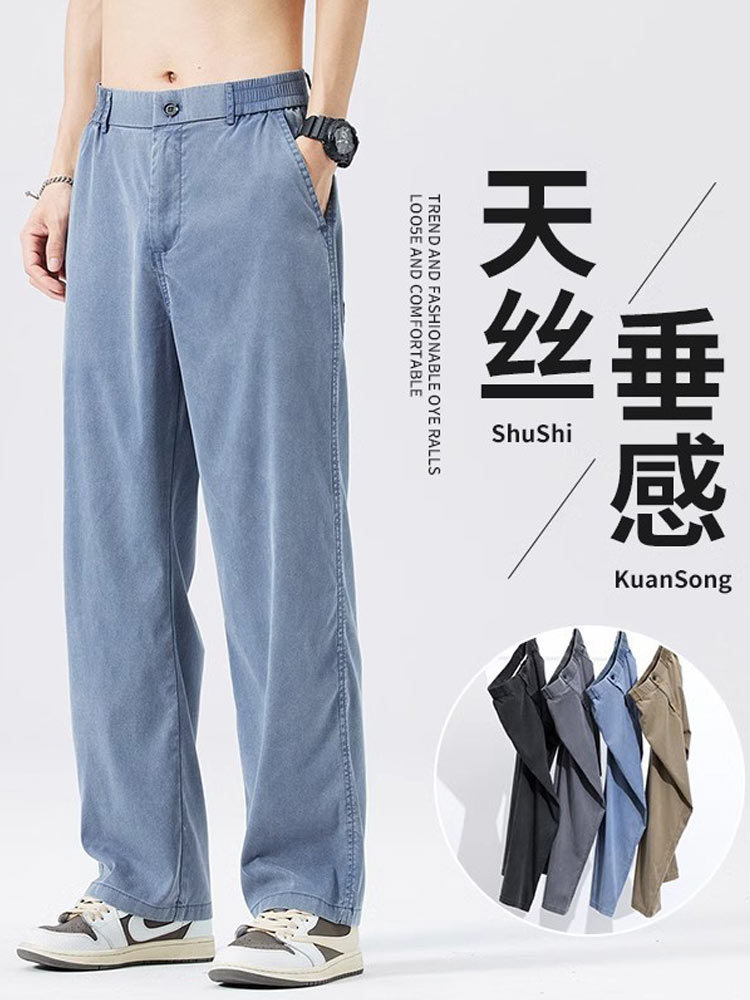 轻薄凉感天丝松紧腰男士牛仔裤直筒裤1046#·灰色