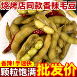 共同