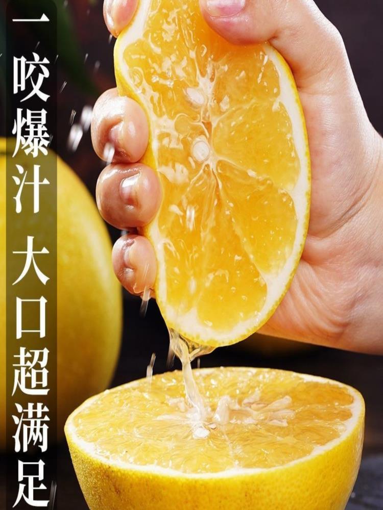 福建黄金葡萄柚 净重8.5斤 8-11个 爆汁柚子西柚 新鲜水果