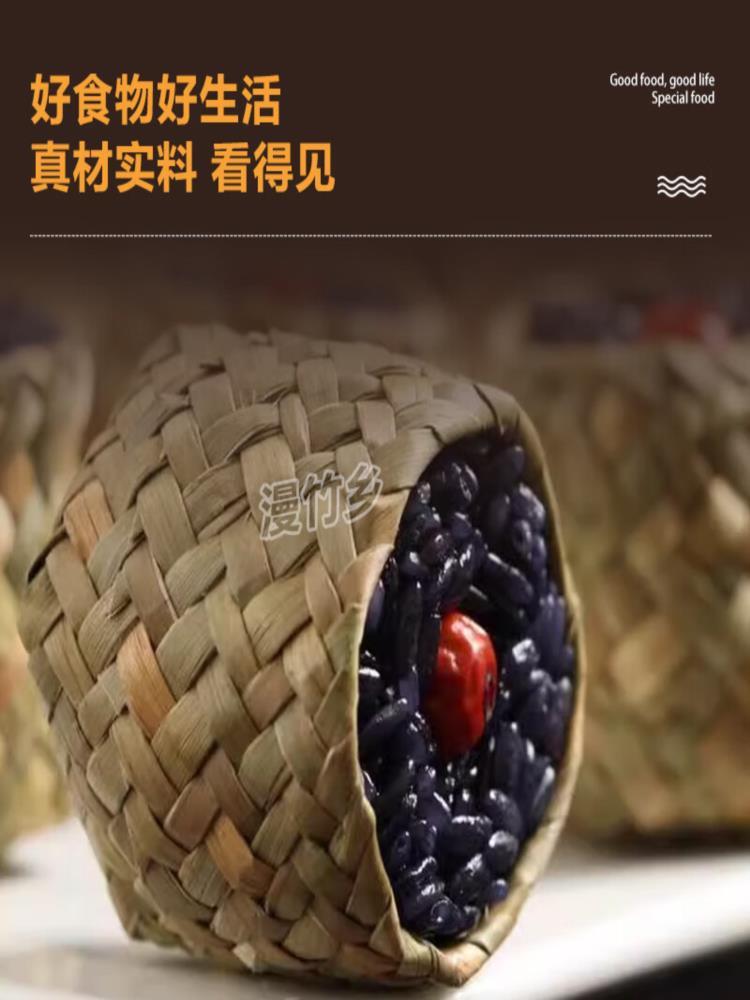 【顺丰发货】草袋乌米饭一包10个（400克）畲族乌米饭