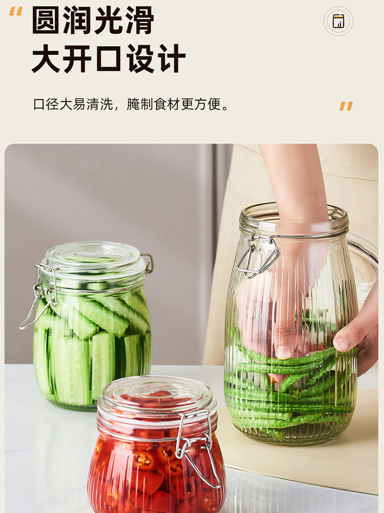 750ml+1000ml+1600ml 卡扣密封罐食品级加厚玻璃瓶子泡菜坛子