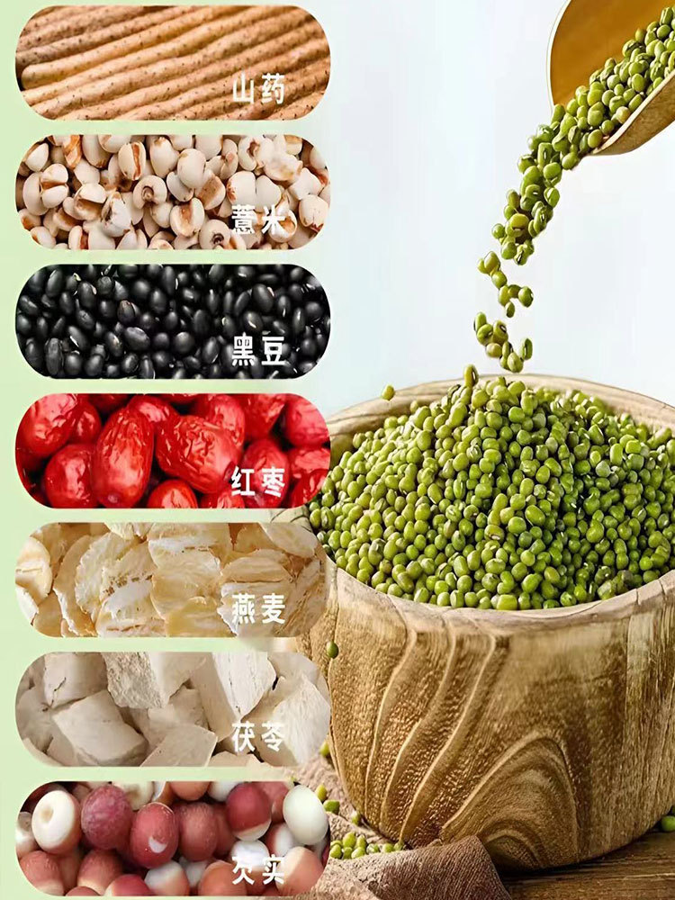 【拍1发6袋】山药薏米绿豆沙（粉状）200g/袋 配料干净