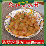共同