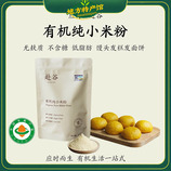 共同