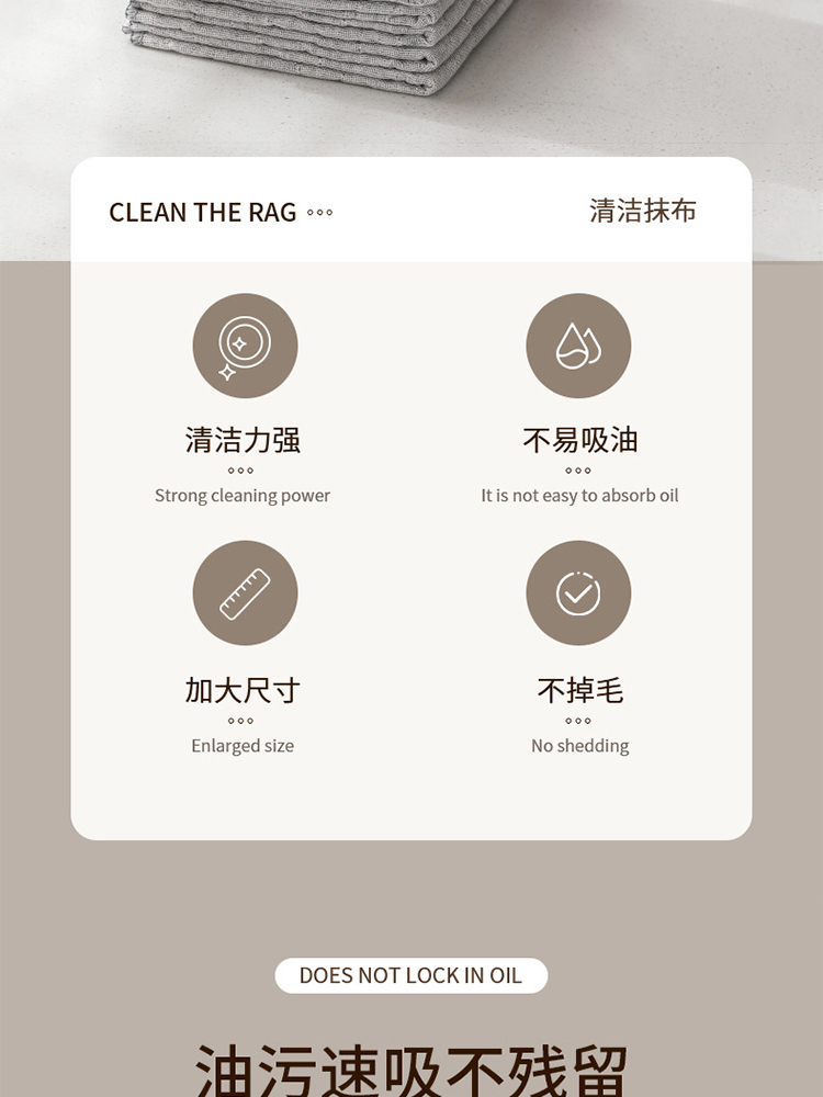 【清洁力强 不易吸油 】FaSoLa· 厨房洗碗巾5条*3包清洁抹布