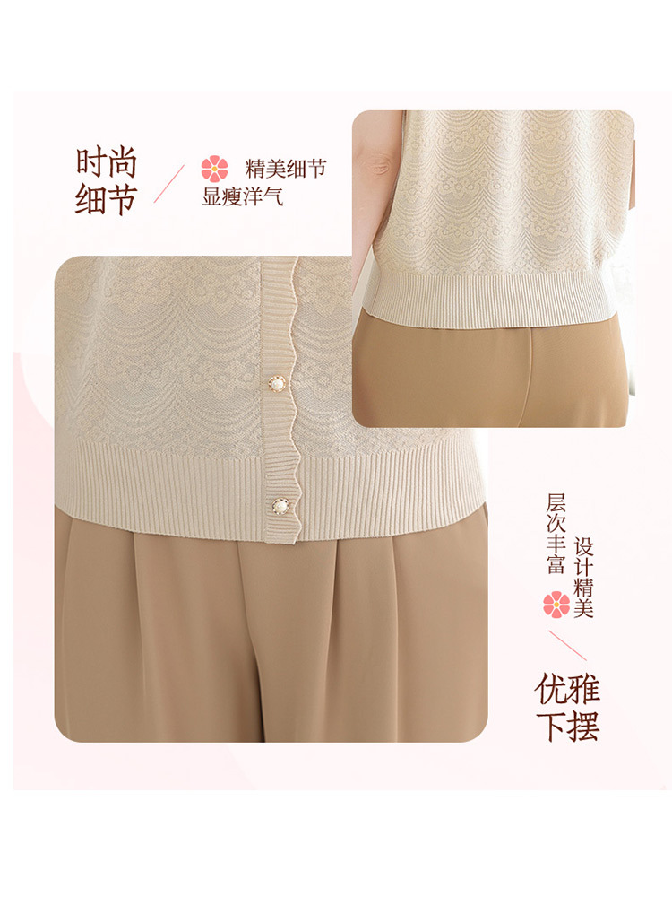 欧奈丝 女士波浪领大码提花短袖冰麻衫6158925·肉粉色