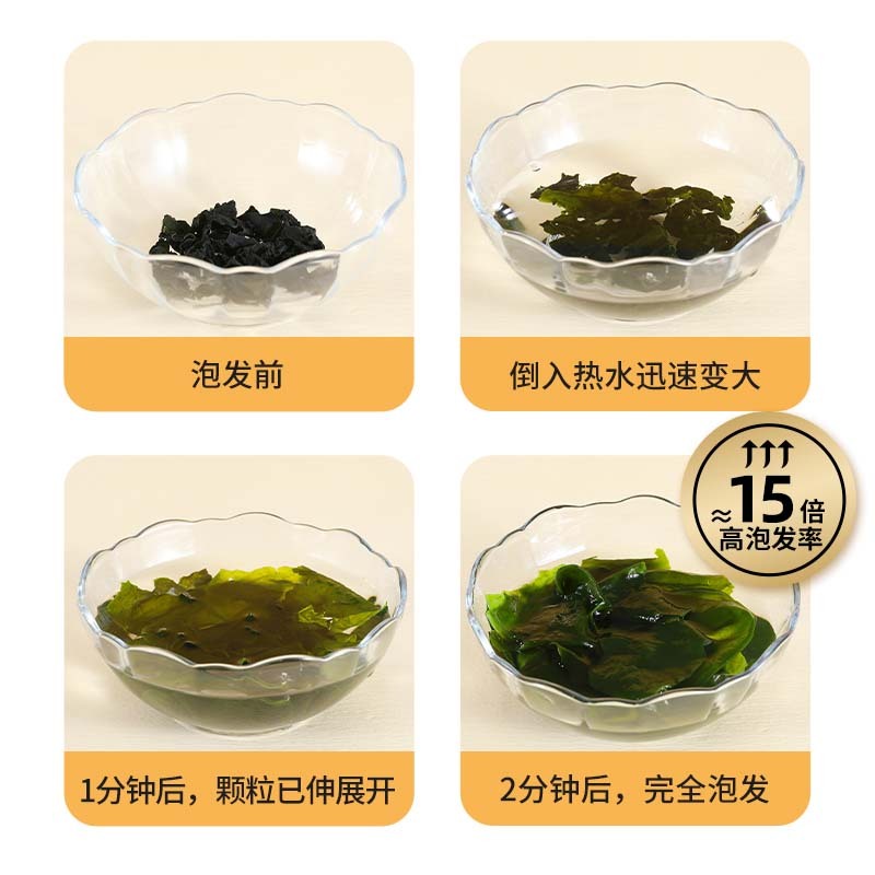 燕之坊大连干燥裙带菜100g*3袋+淡干虾皮100g （地理标识产品 免洗无沙）