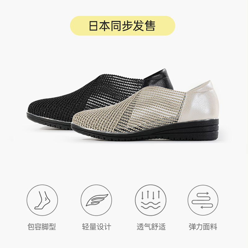 【上新】Pansy日本女鞋夏季镂空透气编织单鞋7054·金色