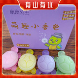 共同