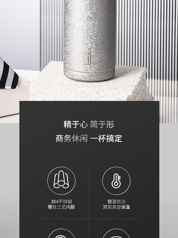 乐千厨·覆钛保温杯480ml LQC-B007