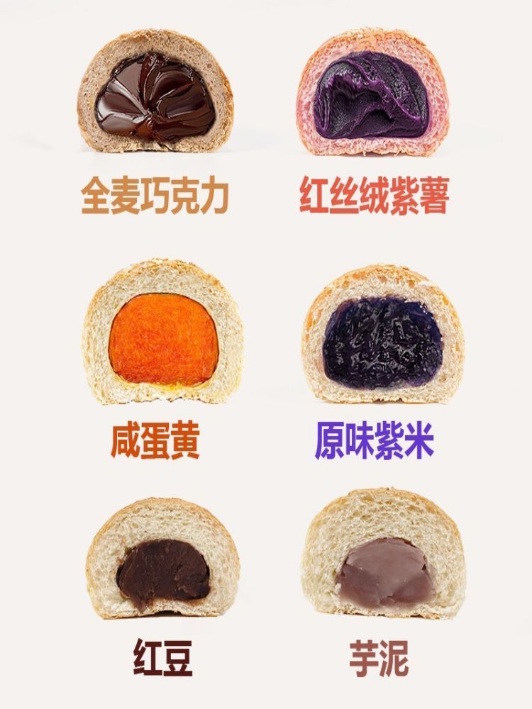 代餐营养美味720夹心欧包36包装·原味紫米