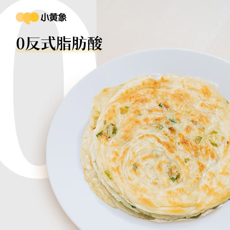 小黄象安佳黄油手抓饼20张【0反式脂肪酸】