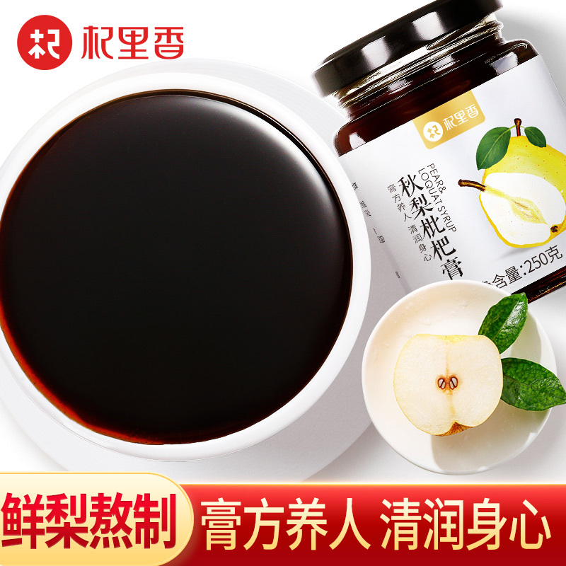 【买二送一】杞里香 枇杷秋梨膏250g/瓶