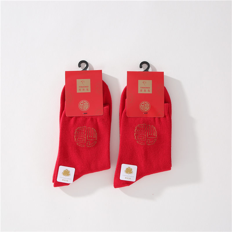 秒杀-女款红色本命年礼盒/纤丝鸟-（套装1+平角裤2+袜子2）-中国红