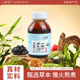 共同