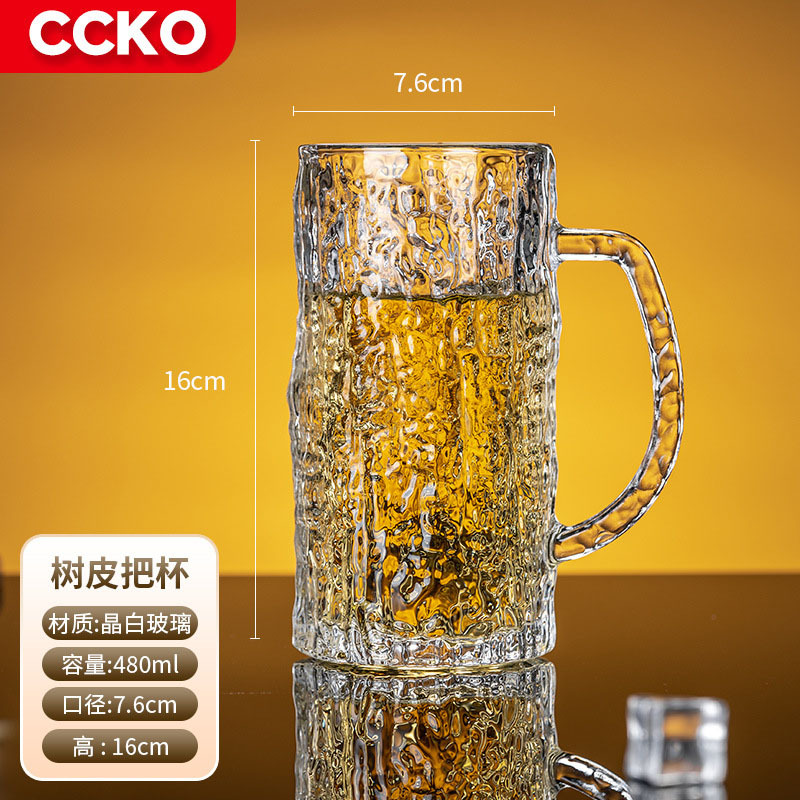 CCKO啤酒杯大容量带把手家用个性创意茶杯水杯酒杯透明玻璃扎啤杯*4个装