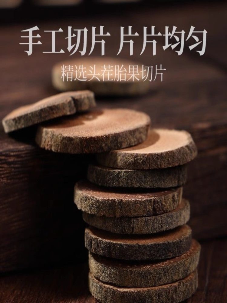 化橘红 50g*4瓶 陈年橘皮胎果桔红切片咽喉清润化痰养生泡水喝