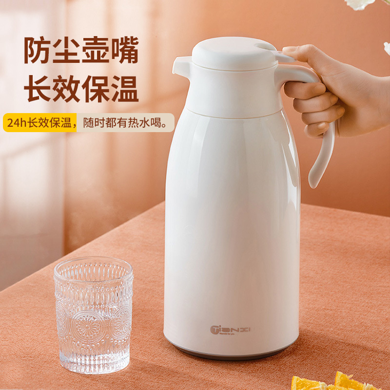 天喜大容量保温壶 1900ml（不带温度显示）·蓝色