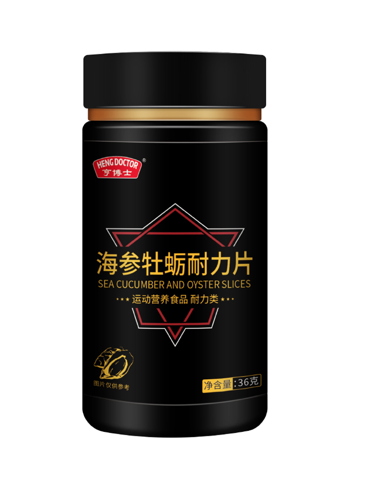 【3瓶】亨博士海参牡蛎耐力片36g/瓶