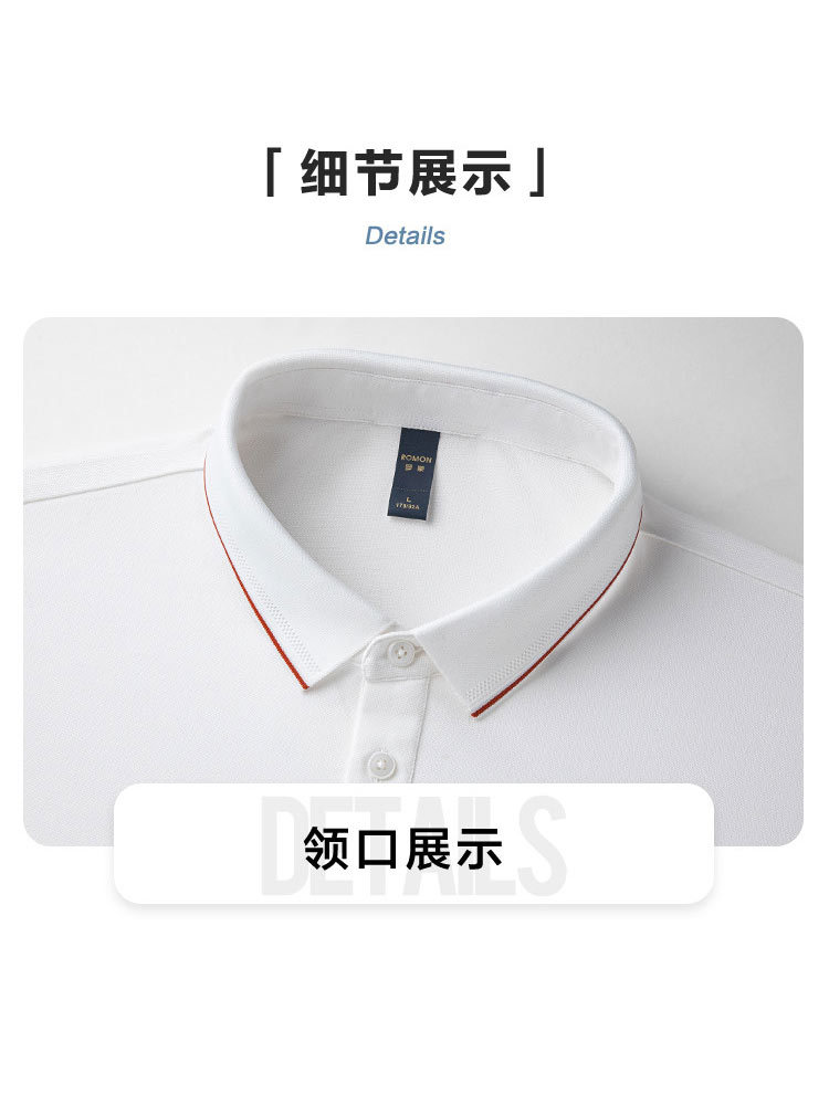 罗蒙男士t恤短袖polo舒适14LP50025·白色