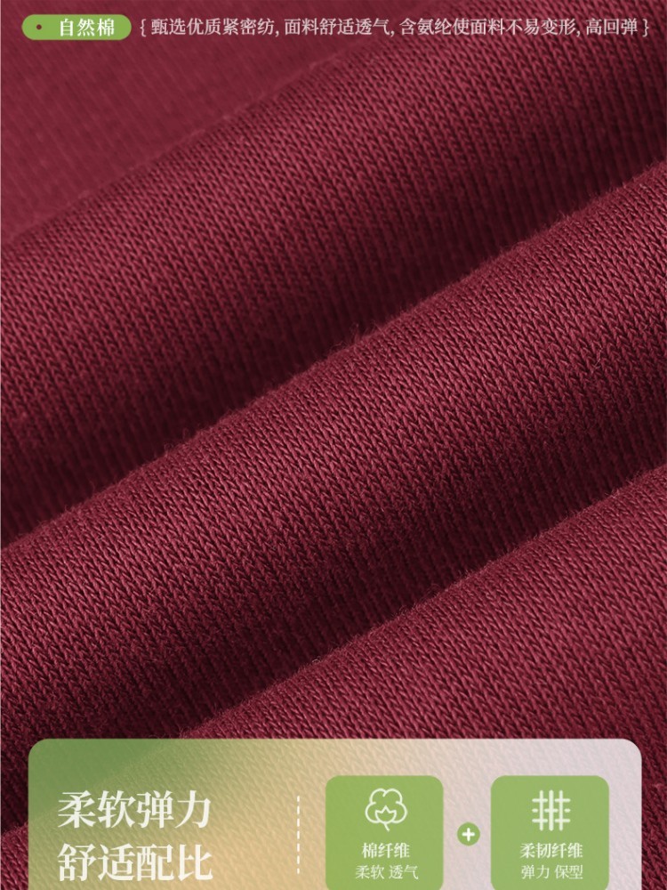 轩凌子撞色拼接V领卫衣XS82610074·酒红色