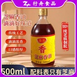 共同