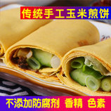 共同