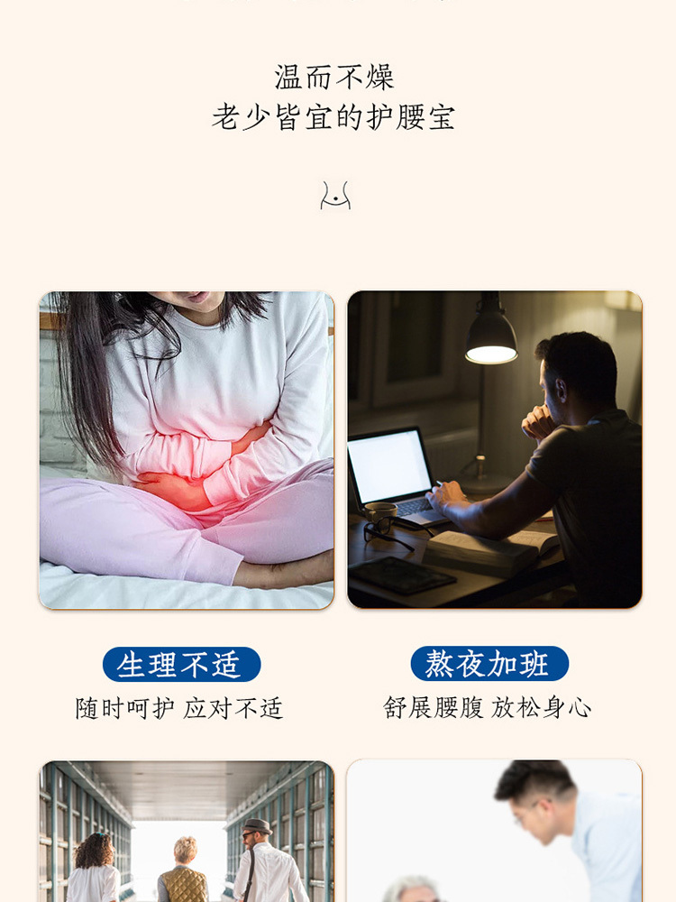 同宛堂· 艾草暖腰贴3贴*3盒【温灸热敷 持续发热】