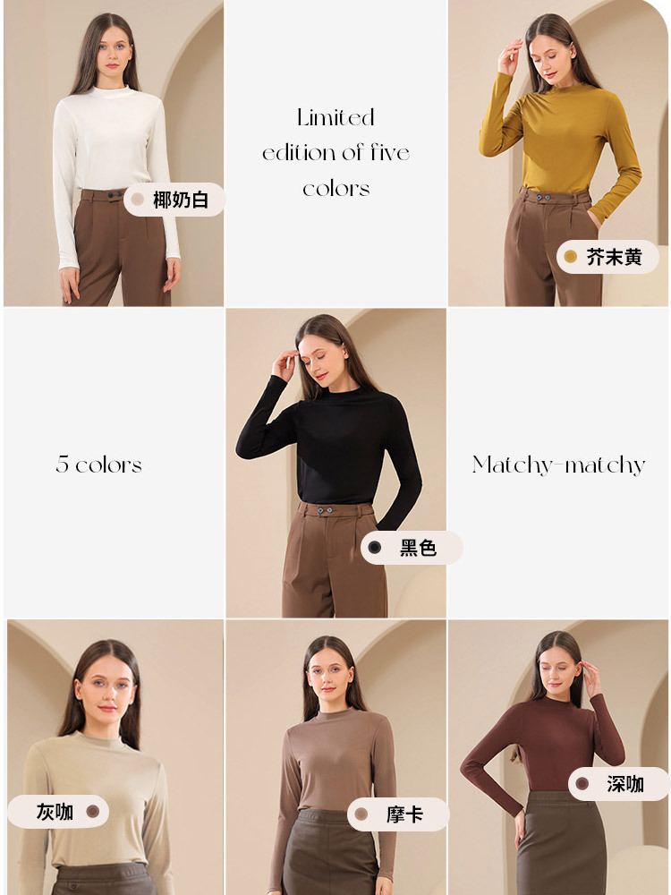 【2件组】云感椰绒半高领保暖秋衣打底衫·芥末黄+深咖色