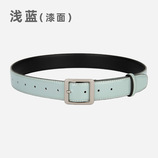 浅蓝
