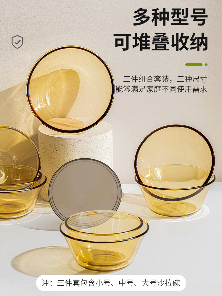 高硼硅琥铂色加厚沙拉碗餐具三件套带盖款（800ml+1100ml+1600ml）