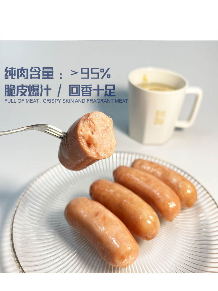 拍一发八】黑猪肉香肠盒装300g/盒