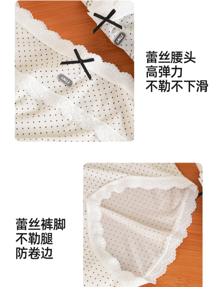 【纯棉底裆】5条护花天使超薄冰丝波点高腰内裤572·颜色随机