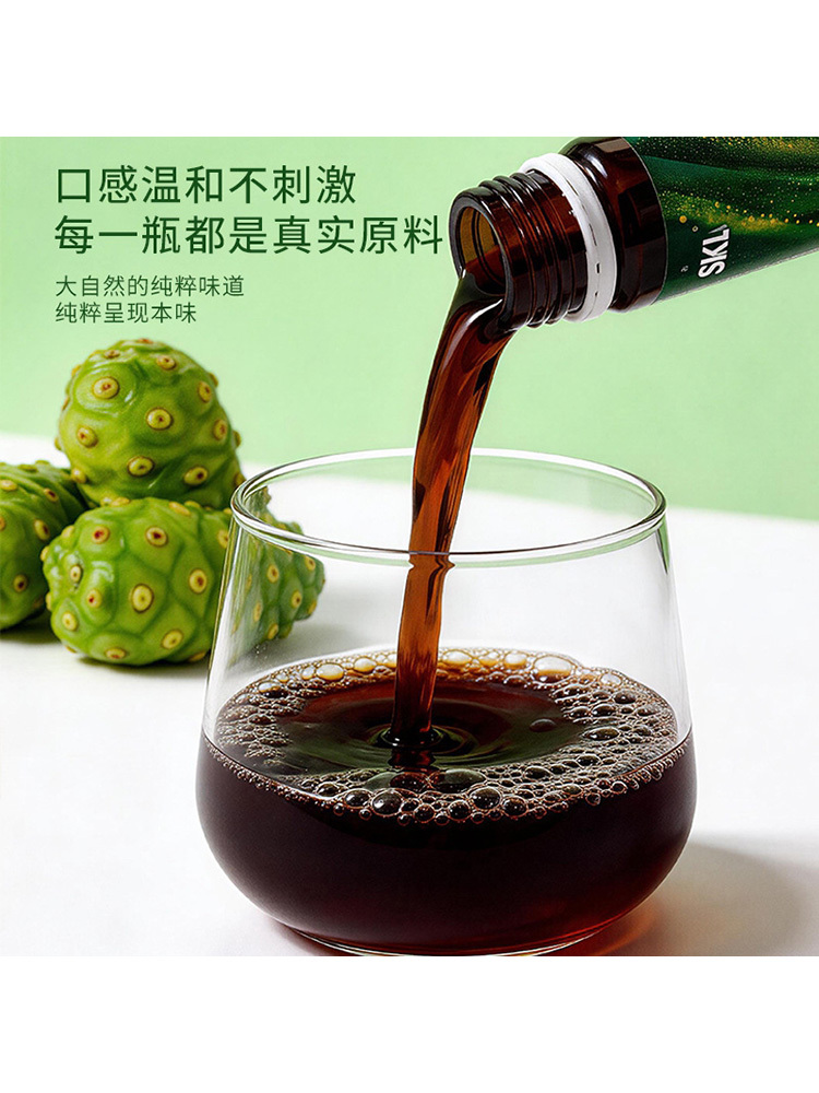 诺丽果酵素原液240ml*4盒