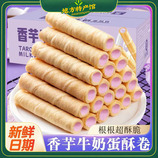 共同