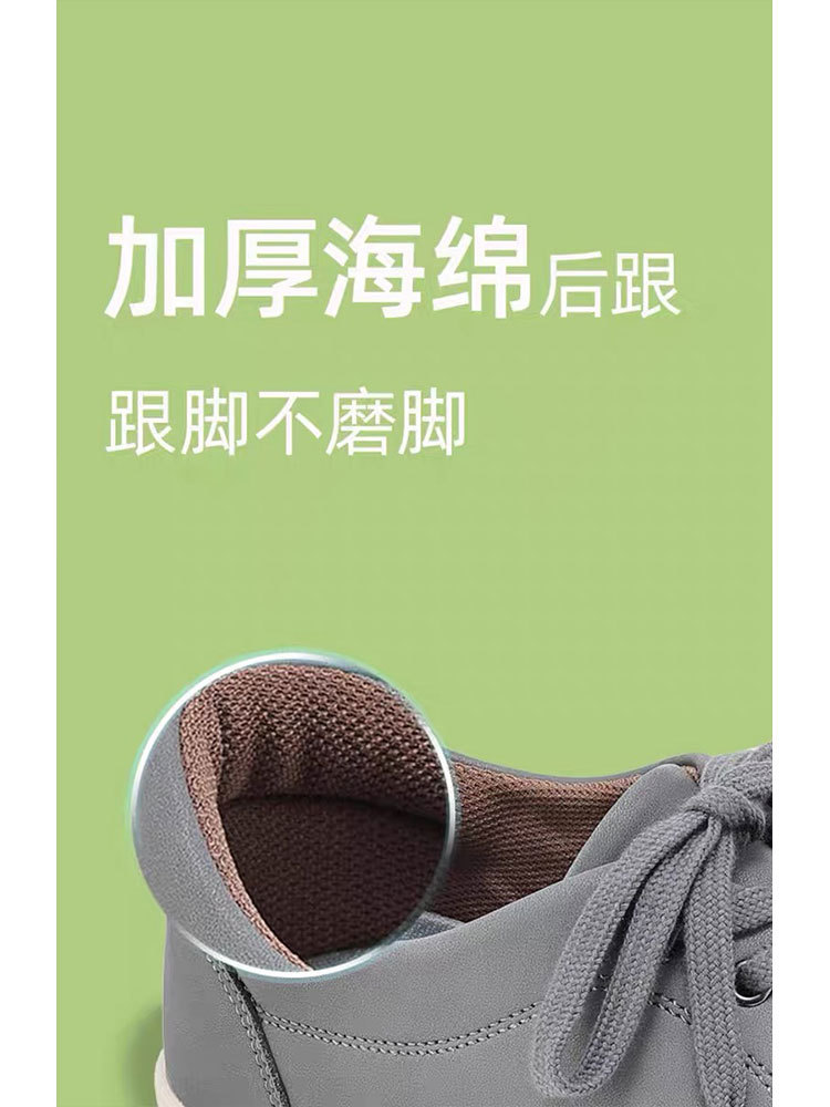 【上新】Pansy中年男士鞋商务运动休闲男款HDN1084·灰色
