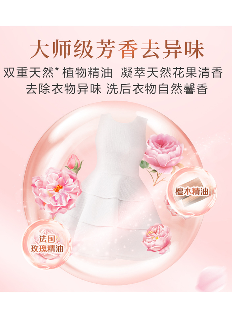 立白大师芳香去异味洗衣皂180g*8块